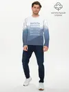 Мужской лонгслив базовый / Высота (P007_P004ooo2978623, P004ooo2978623)