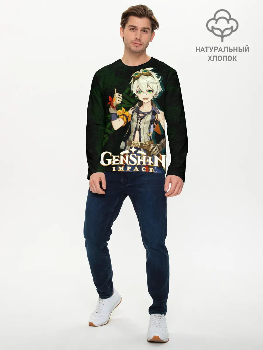 Мужской лонгслив базовый / Беннетт Genshin Impact (P007_P004ooo2980067, P004ooo2980067)