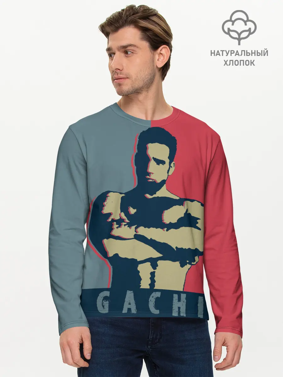 Мужской лонгслив базовый / GACHI RB 3D (P007_P004ooo2980379, P004ooo2980379)