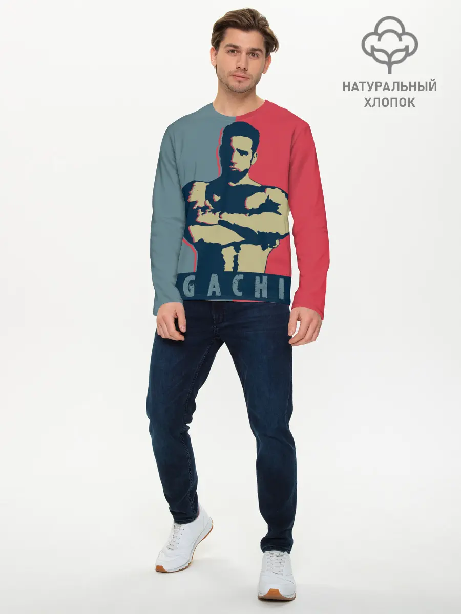 Мужской лонгслив базовый / GACHI RB 3D (P007_P004ooo2980379, P004ooo2980379)