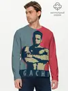 Мужской лонгслив базовый / GACHI RB 3D (P007_P004ooo2980379, P004ooo2980379)