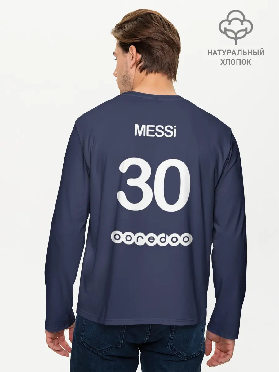 Мужской лонгслив базовый / Messi (P007_P004ooo2980443, P004ooo2980443)