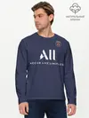 Мужской лонгслив базовый / Messi (P007_P004ooo2980443, P004ooo2980443)