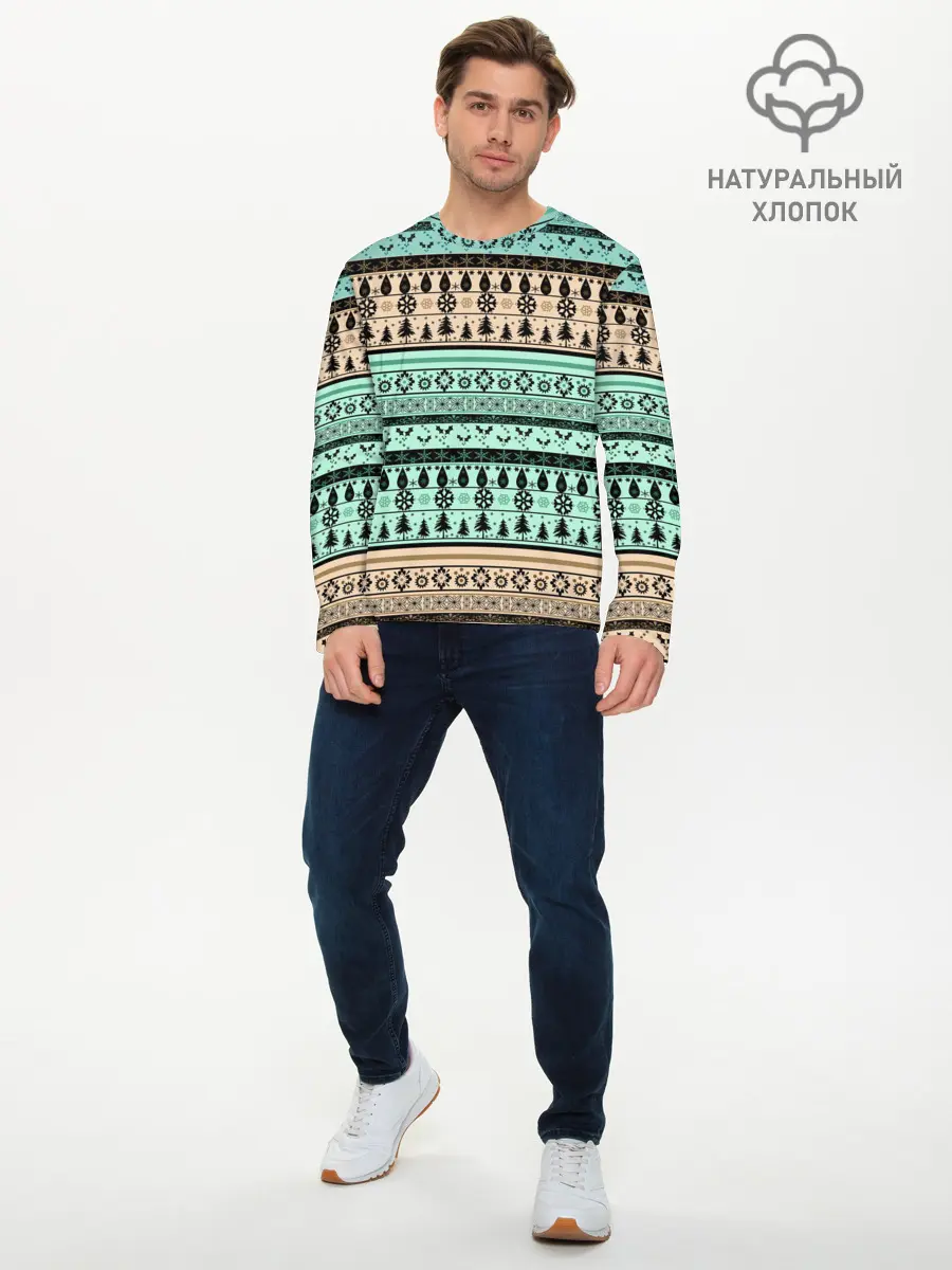 Мужской лонгслив базовый / Новогодний зимний орнамент (P007_P004ooo2979839, P004ooo2979839)