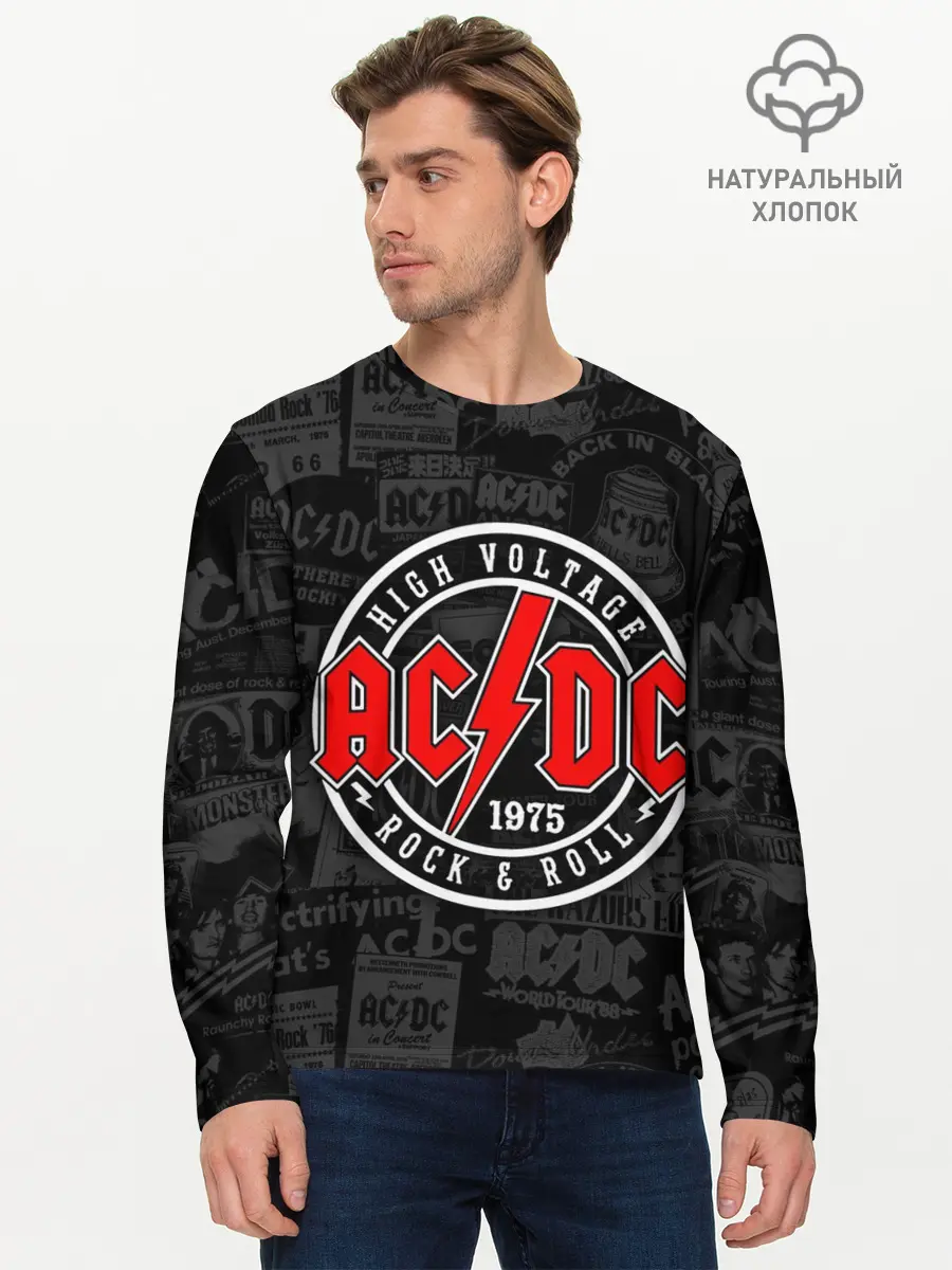 Мужской лонгслив базовый / AC DC HIGH VOLTAGE (P007_P004ooo2981039, P004ooo2981039)
