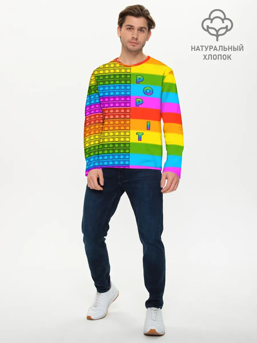 Мужской лонгслив базовый / POP it вертикальная надпись (P007_P004ooo2980977, P004ooo2980977)