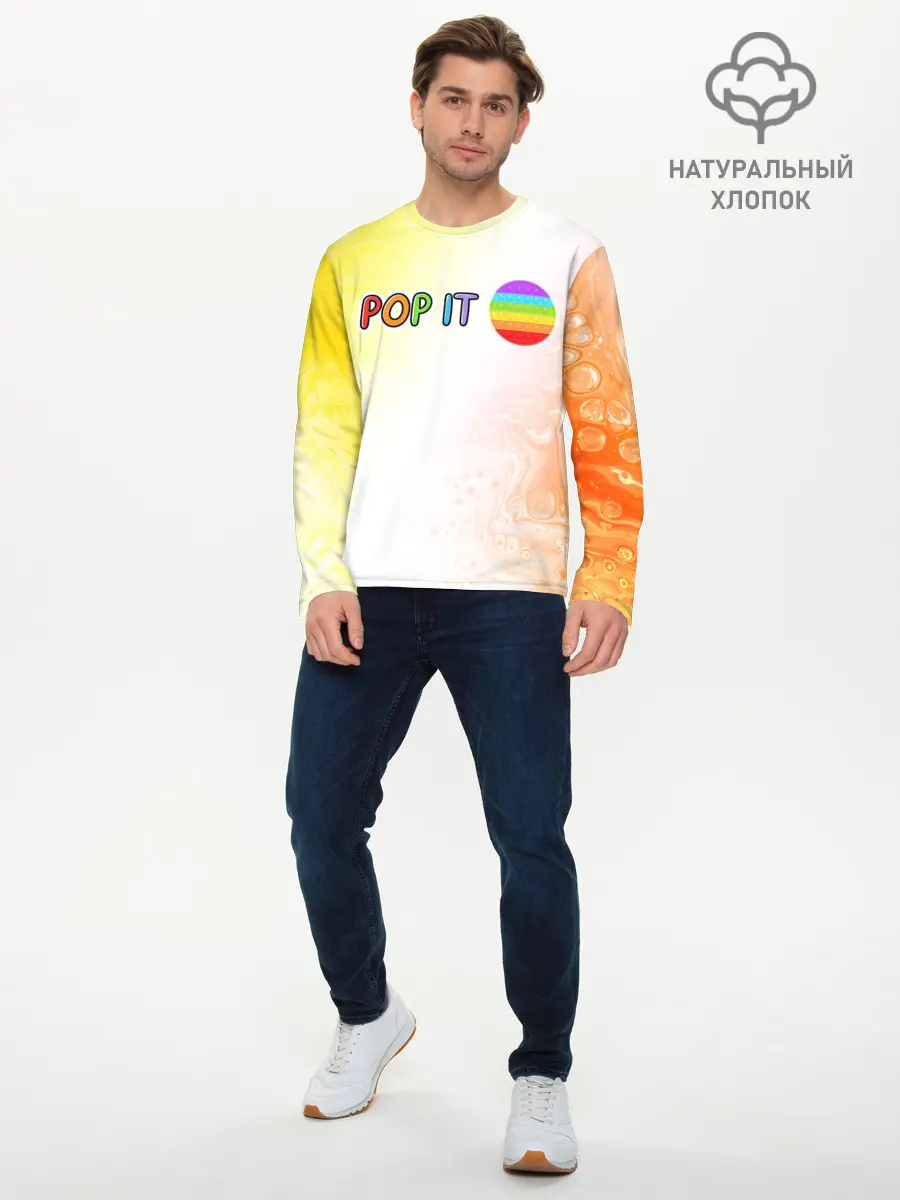 Мужской лонгслив базовый / Поп Ит - Кружок - Разводы (P007_P004ooo2980905, P004ooo2980905)
