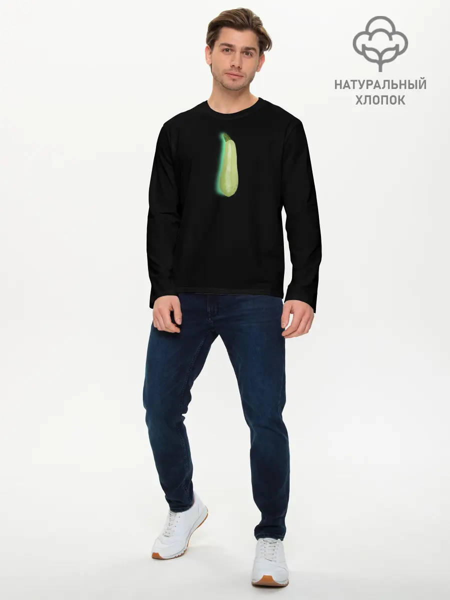 Мужской лонгслив базовый / Народный кошмар, Кабачки (P007_P004ooo2981015, P004ooo2981015)