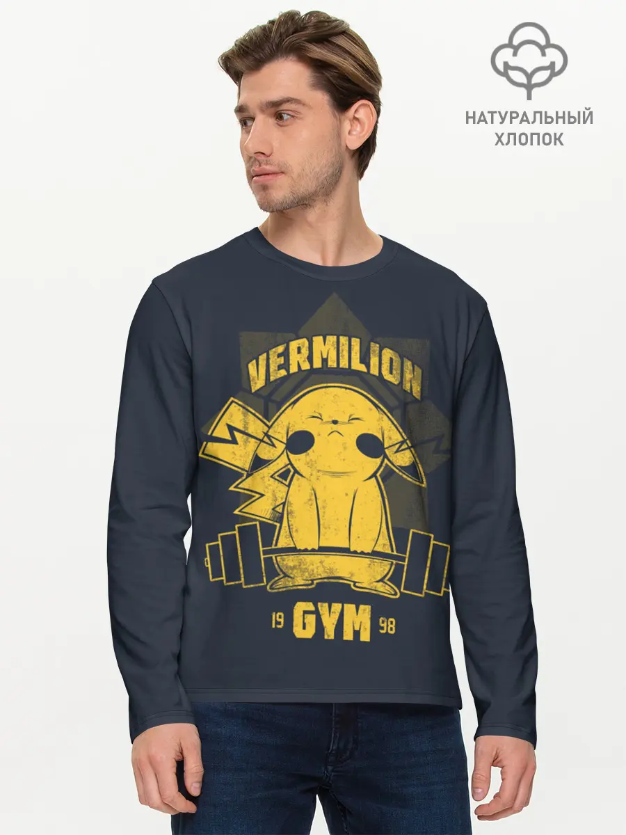 Мужской лонгслив базовый / Vermilion gym (P007_P004ooo2981515, P004ooo2981515)