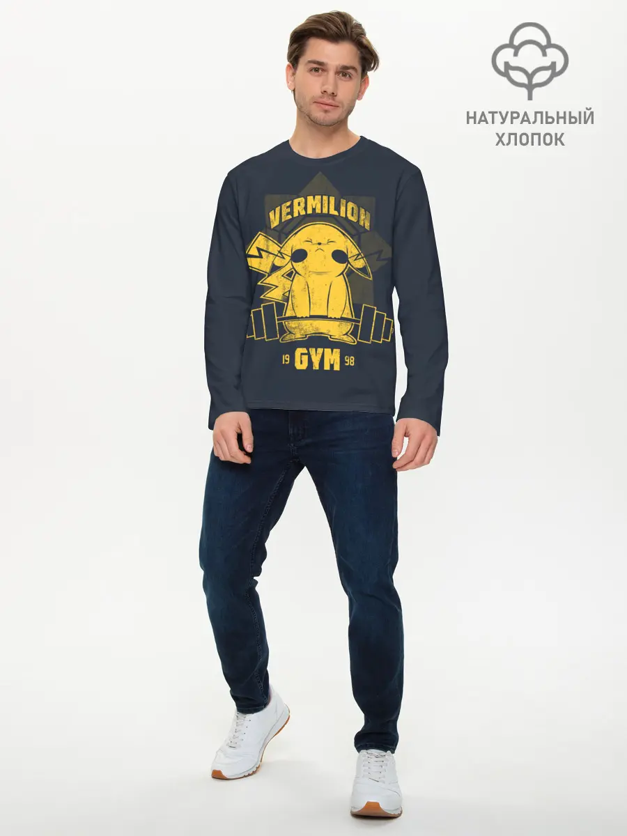 Мужской лонгслив базовый / Vermilion gym (P007_P004ooo2981515, P004ooo2981515)