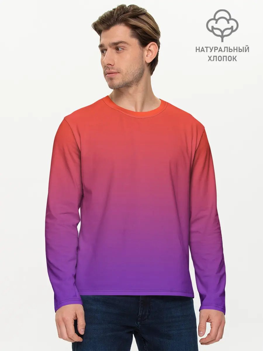Мужской лонгслив базовый / Оранжевый и Фиолетовый (P007_P004ooo2981505, P004ooo2981505)
