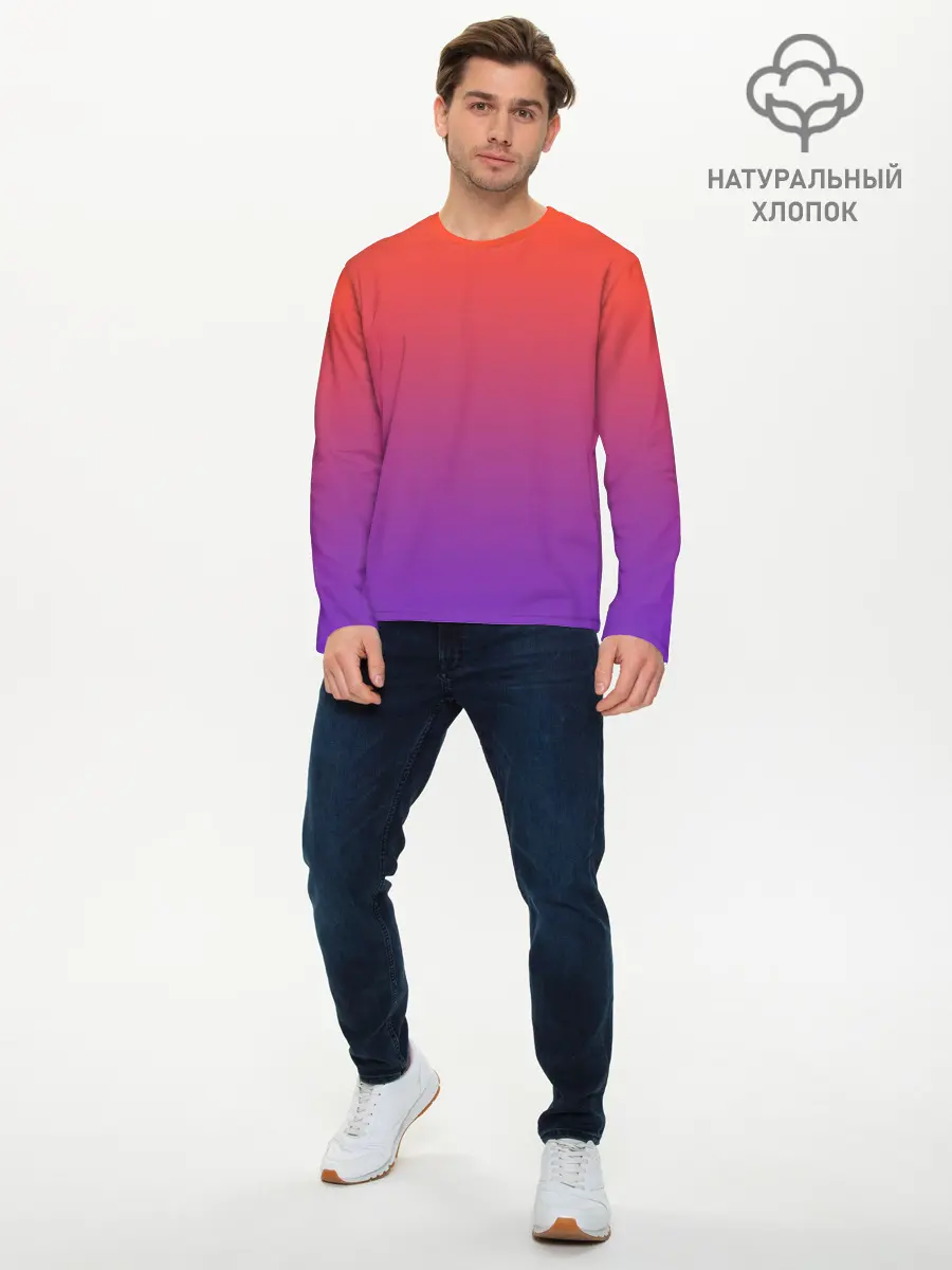 Мужской лонгслив базовый / Оранжевый и Фиолетовый (P007_P004ooo2981505, P004ooo2981505)
