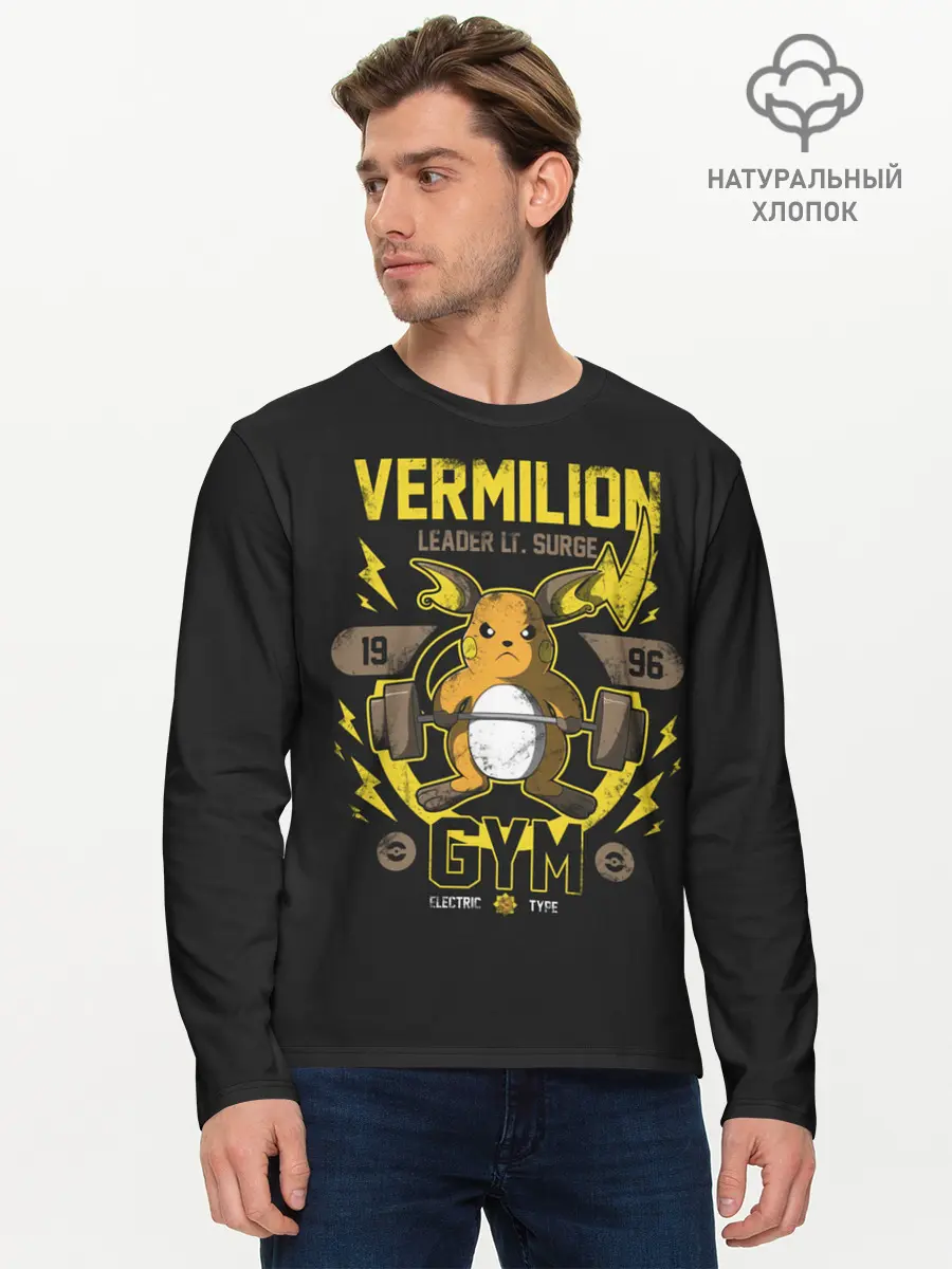 Мужской лонгслив базовый / Спортзал Вермилион (P007_P004ooo2981493, P004ooo2981493)