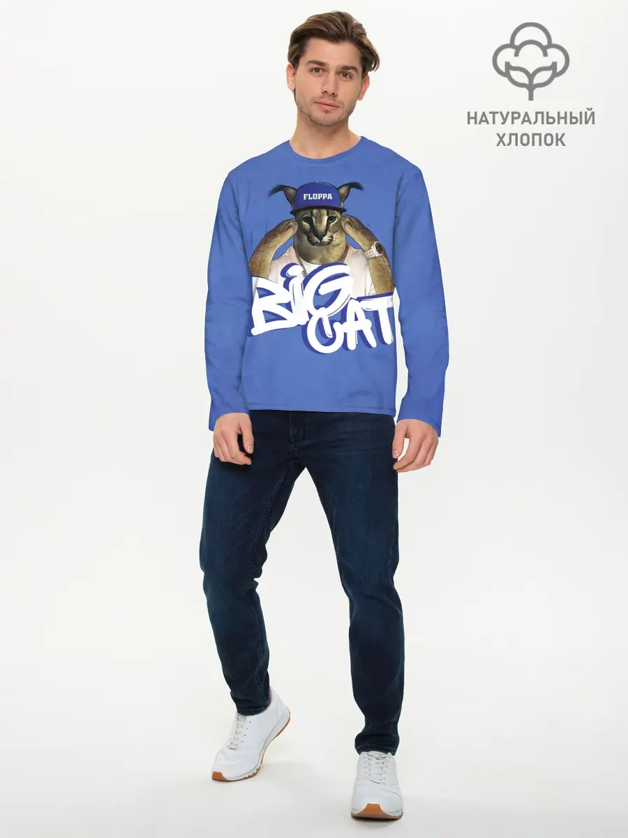 Мужской лонгслив базовый / Big Cat Floppa (P007_P004ooo2981803, P004ooo2981803)