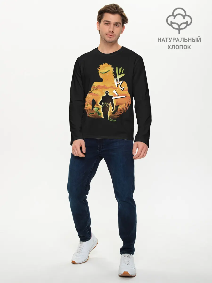 Мужской лонгслив базовый / Дио Брандо (P007_P004ooo2982019, P004ooo2982019)