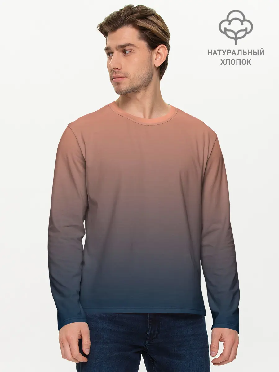 Мужской лонгслив базовый / PREDAWN GRADIENT (P007_P004ooo2983137, P004ooo2983137)