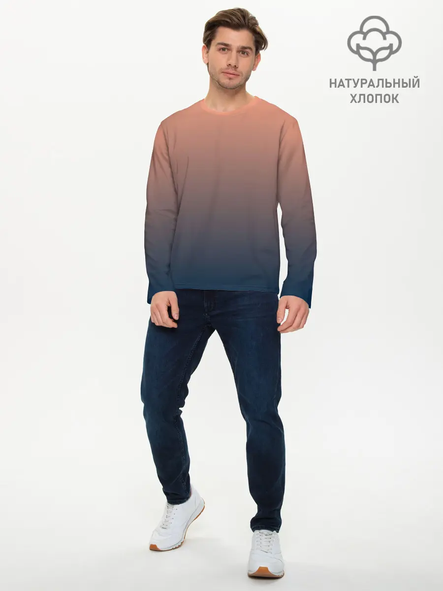 Мужской лонгслив базовый / PREDAWN GRADIENT (P007_P004ooo2983137, P004ooo2983137)
