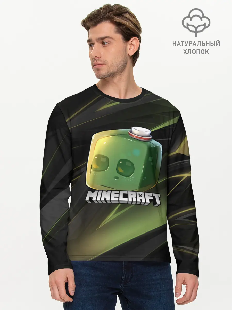 Мужской лонгслив базовый / MINECRAFT | МАЙНКРАФТ (P007_P004ooo2984725, P004ooo2984725)