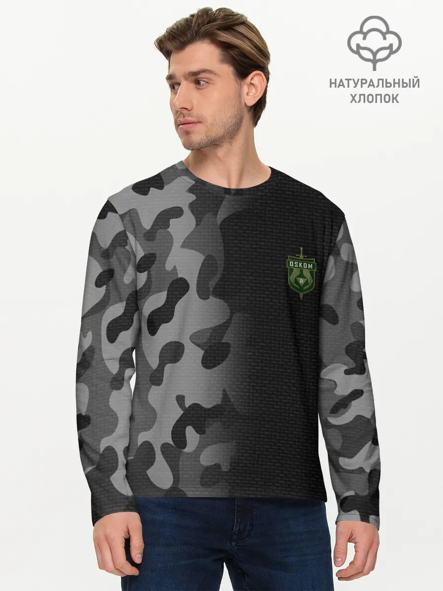 Мужской лонгслив базовый / OSKOM | DAYZ | ДЕЙЗИ (P007_P004ooo2984791, P004ooo2984791)