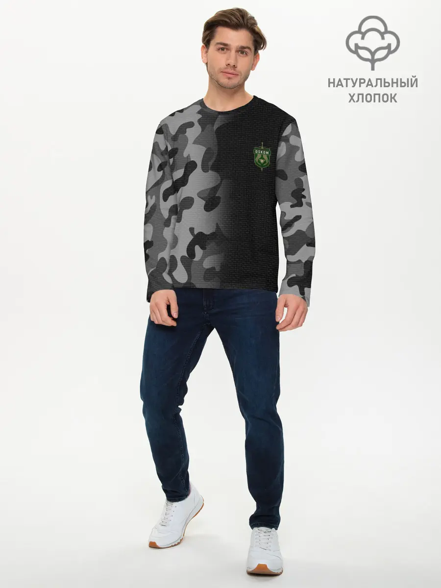 Мужской лонгслив базовый / OSKOM | DAYZ | ДЕЙЗИ (P007_P004ooo2984791, P004ooo2984791)