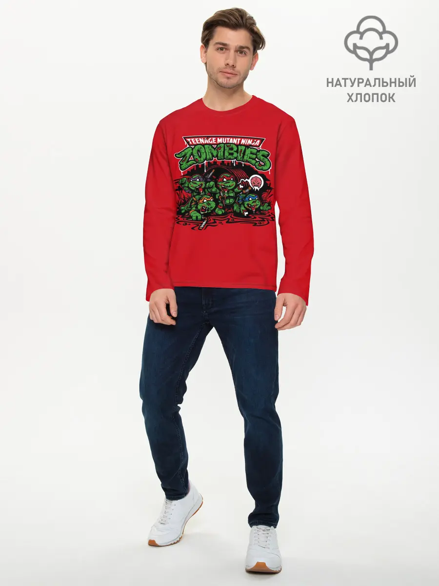 Мужской лонгслив базовый / Зомби черепашки (P007_P004ooo2984847, P004ooo2984847)