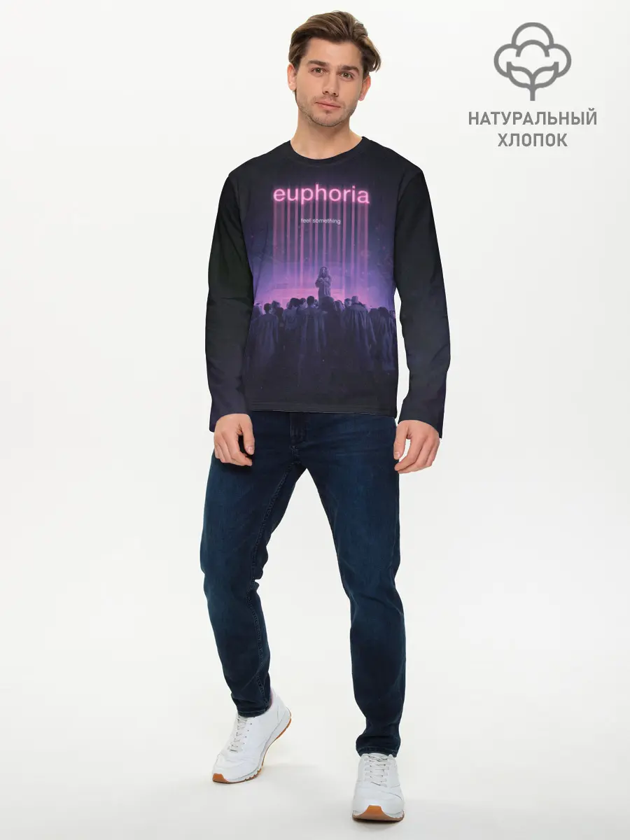 Мужской лонгслив базовый / Что-нибудь почувствуй (P007_P004ooo2985461, P004ooo2985461)