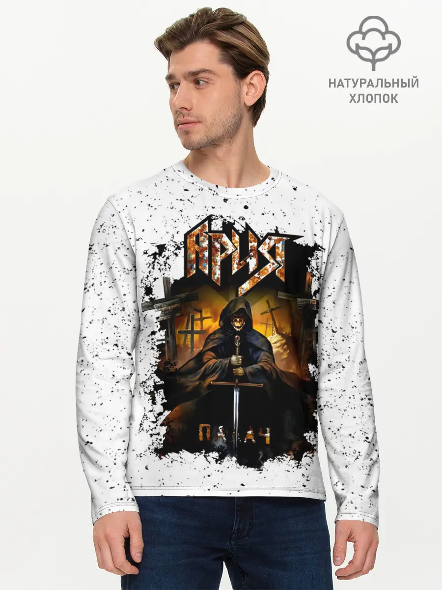Мужской лонгслив базовый / Ария ПАЛАЧ (P007_P004ooo2986013, P004ooo2986013)