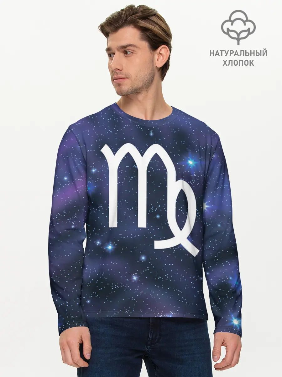 Мужской лонгслив базовый / Дева / Virgo, Знак зодиака (P007_P004ooo2986585, P004ooo2986585)