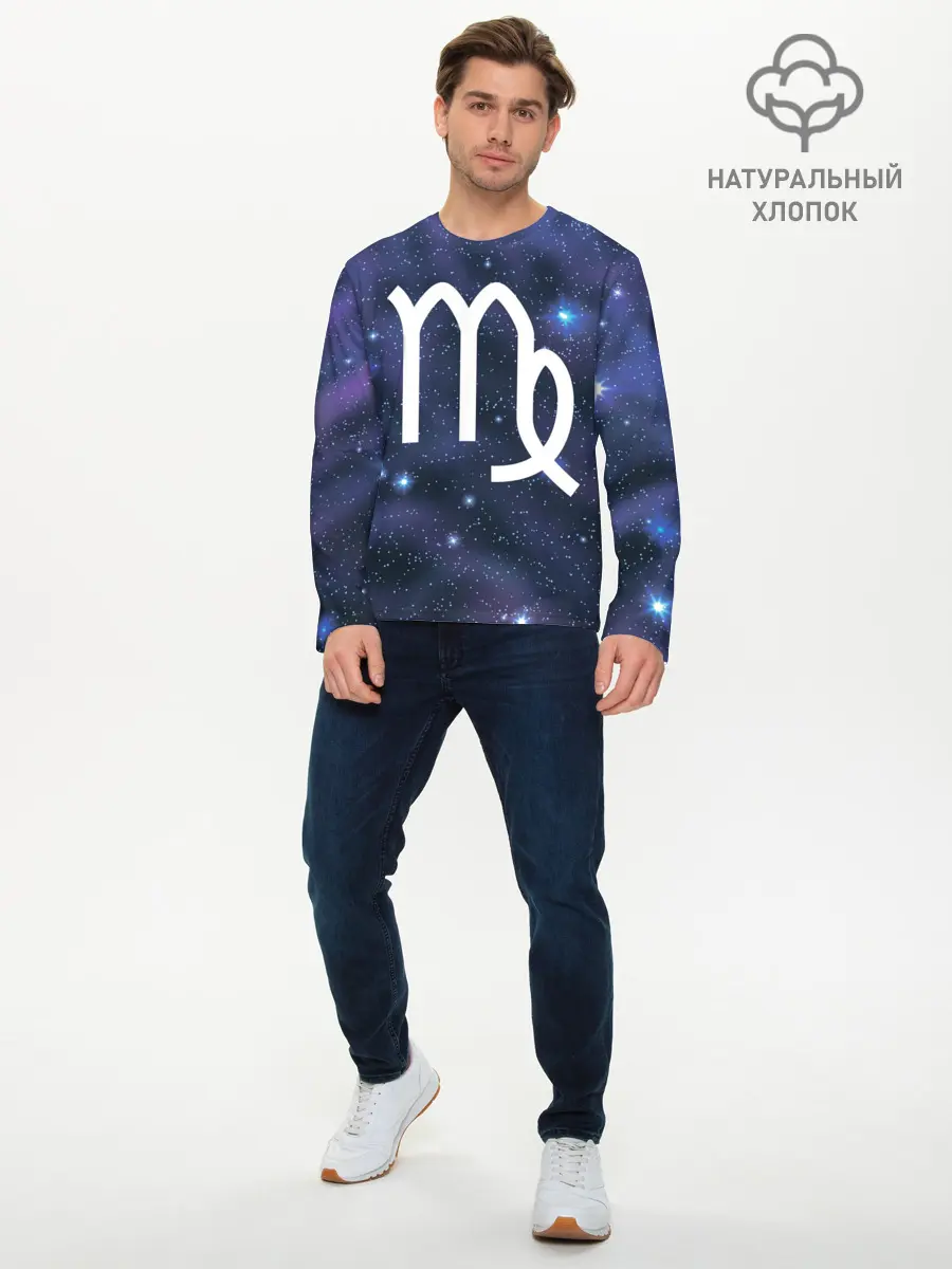Мужской лонгслив базовый / Дева / Virgo, Знак зодиака (P007_P004ooo2986585, P004ooo2986585)