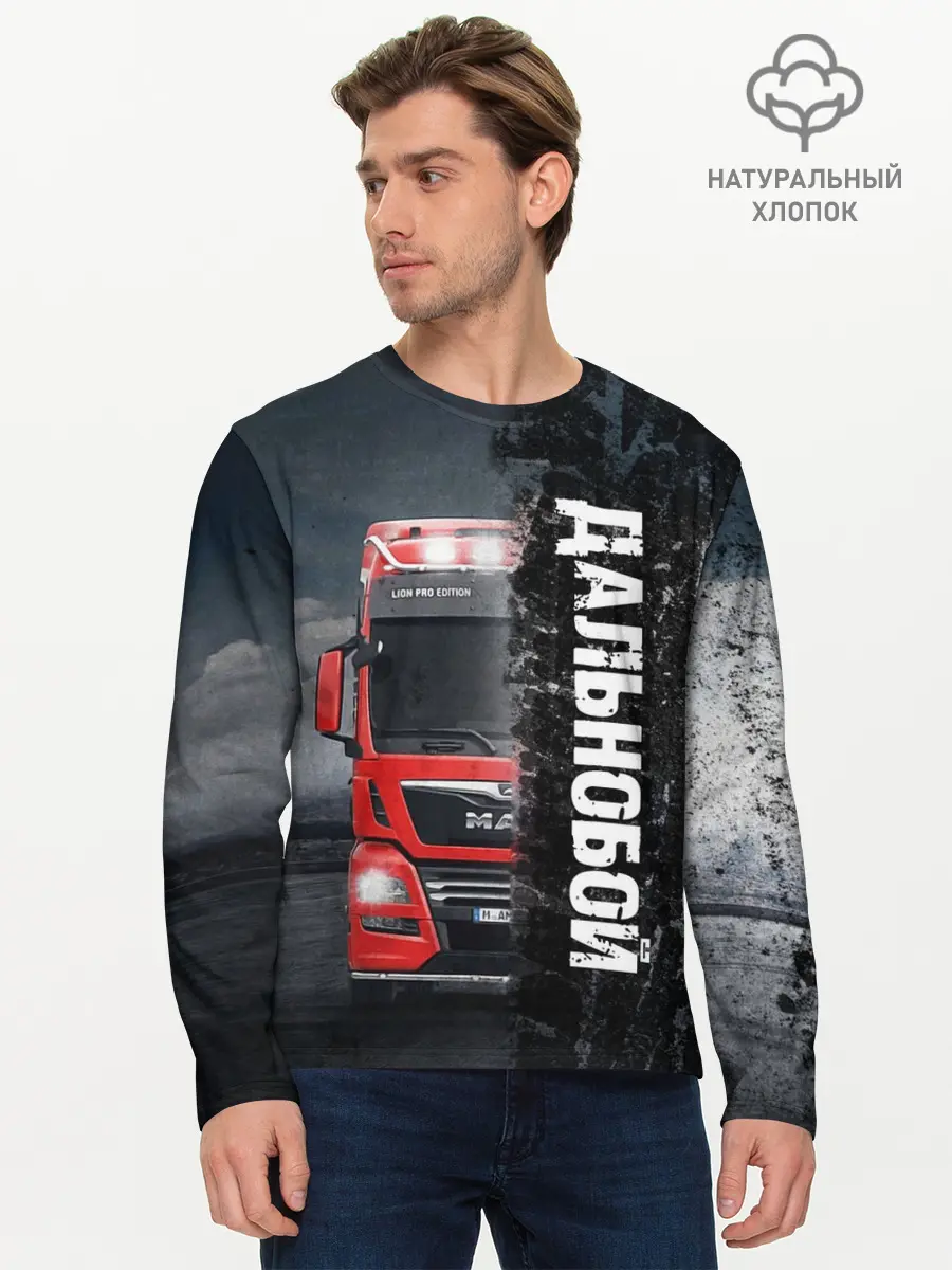 Мужской лонгслив базовый / Дальнобой | Red Truck (P007_P004ooo2987143, P004ooo2987143)