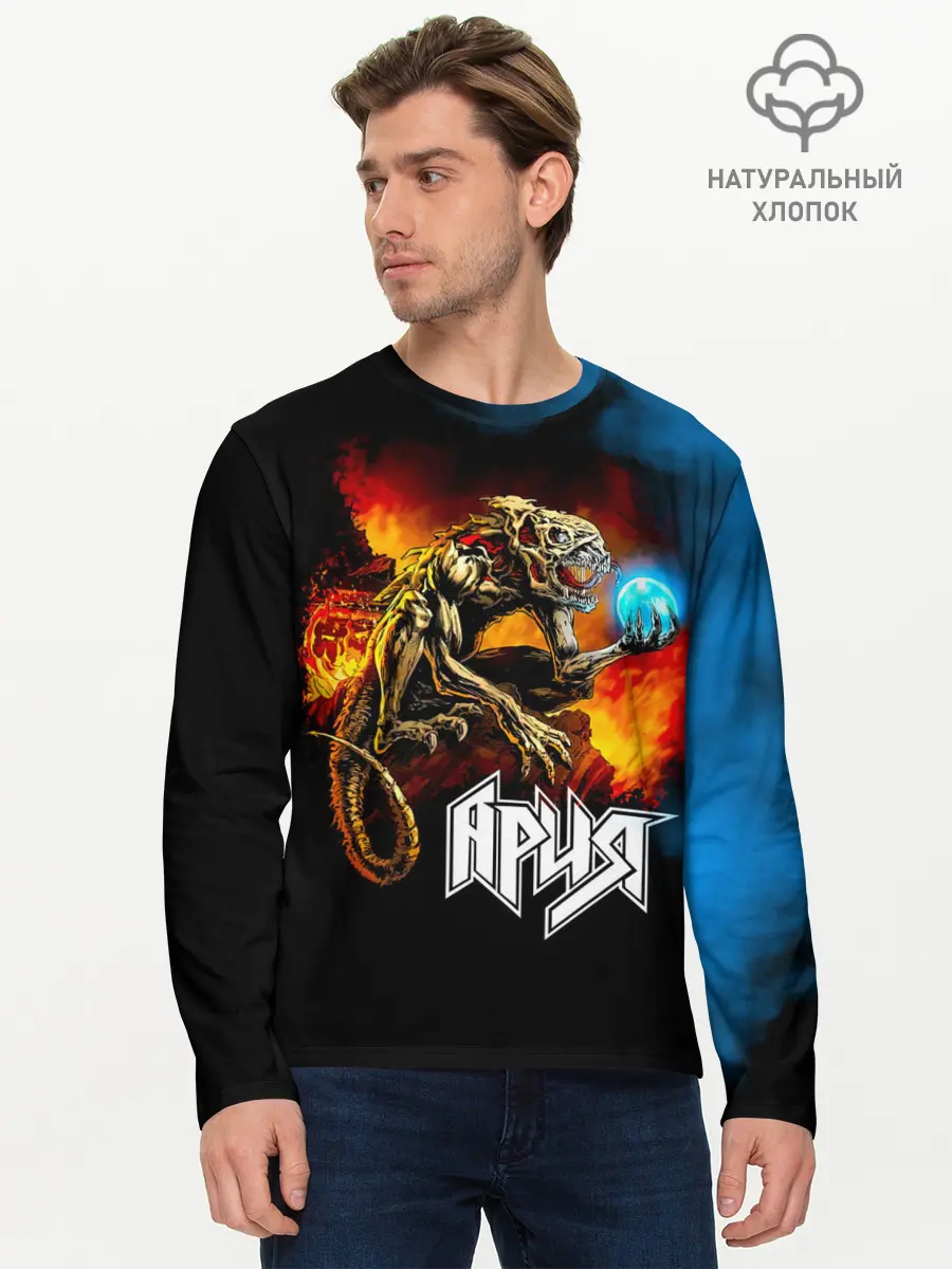 Мужской лонгслив базовый / Ария - Химера (P007_P004ooo2986789, P004ooo2986789)