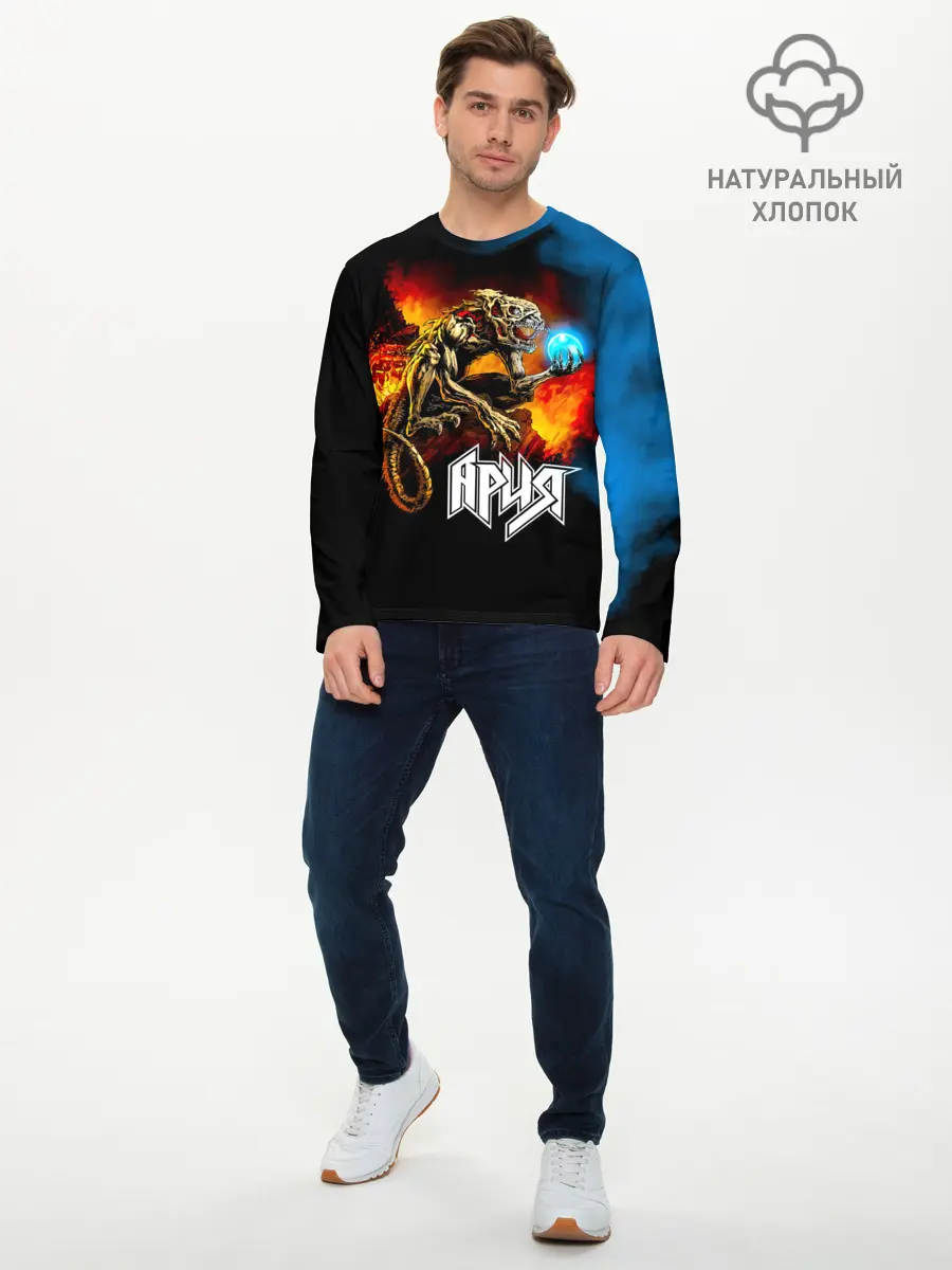 Мужской лонгслив базовый / Ария - Химера (P007_P004ooo2986789, P004ooo2986789)