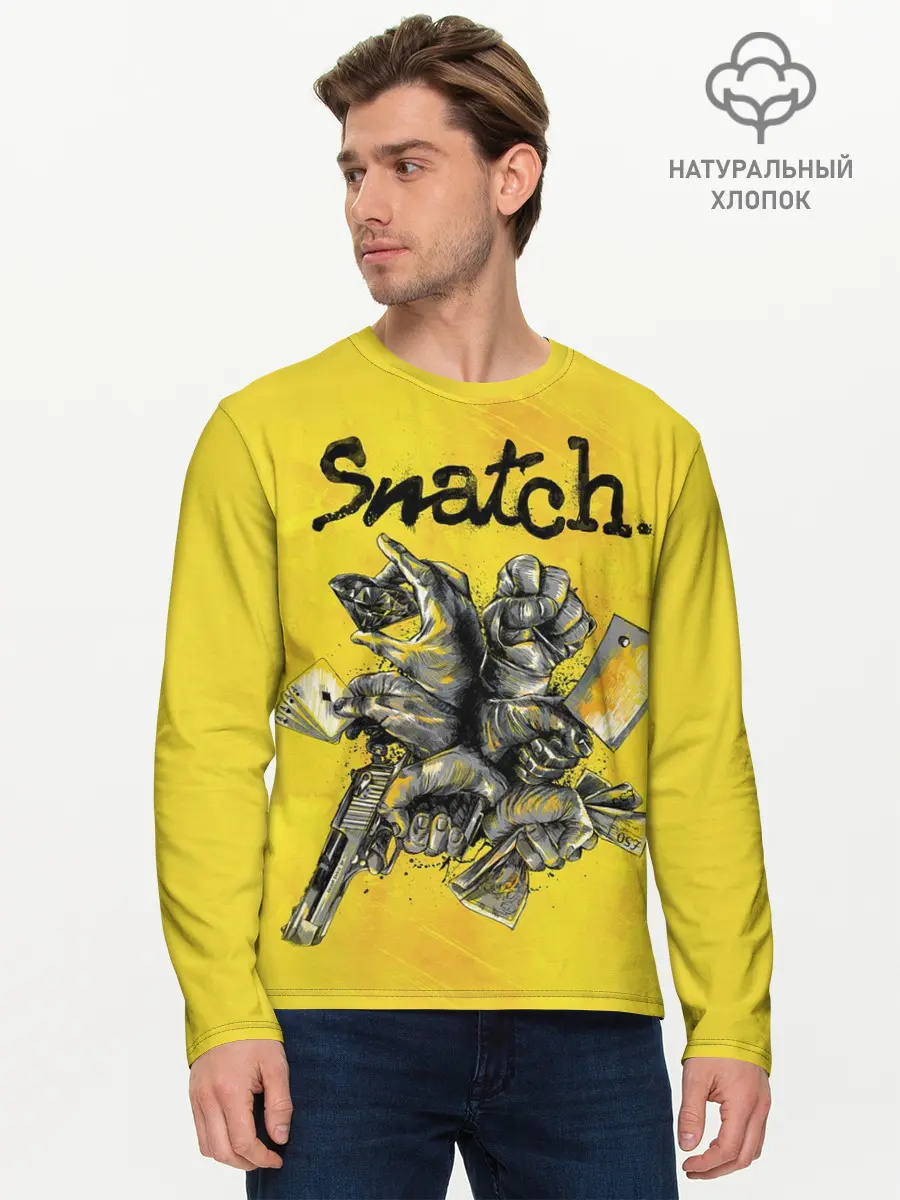 Мужской лонгслив базовый / Большой куш. Snatch (P007_P004ooo2987089, P004ooo2987089)
