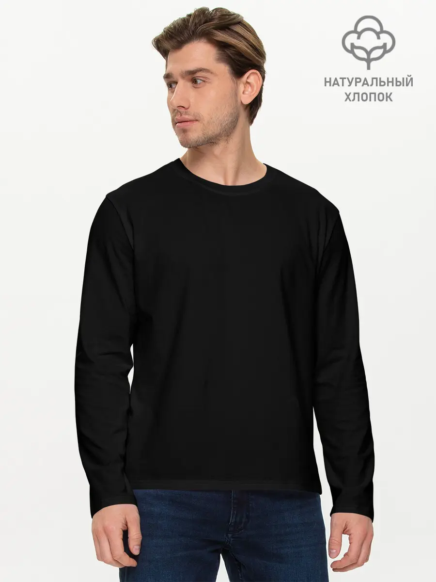 Мужской лонгслив базовый / University Math (P007_P004ooo2987587, P004ooo2987587)