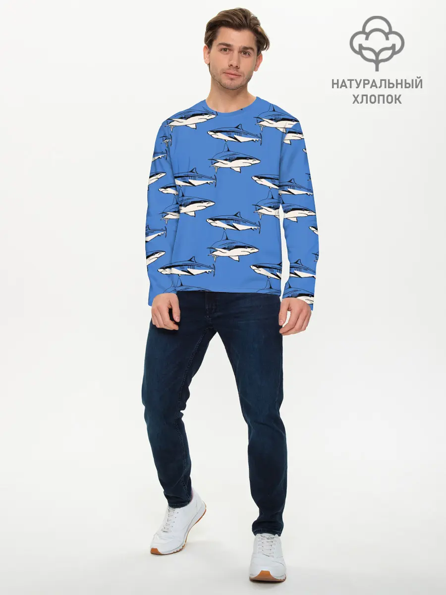 Мужской лонгслив базовый / Акулы Паттерн (P007_P004ooo2987763, P004ooo2987763)