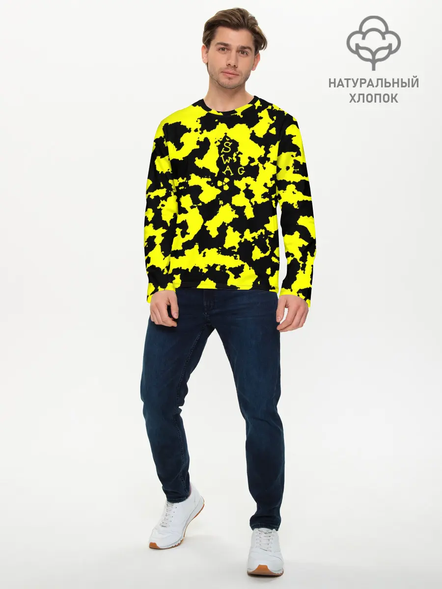 Мужской лонгслив базовый / Черно-желтый камуфляж (P007_P004ooo2989087, P004ooo2989087)
