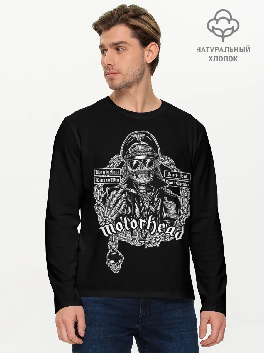 Мужской лонгслив базовый / Скелет Лемми (P007_P004ooo2989477, P004ooo2989477)