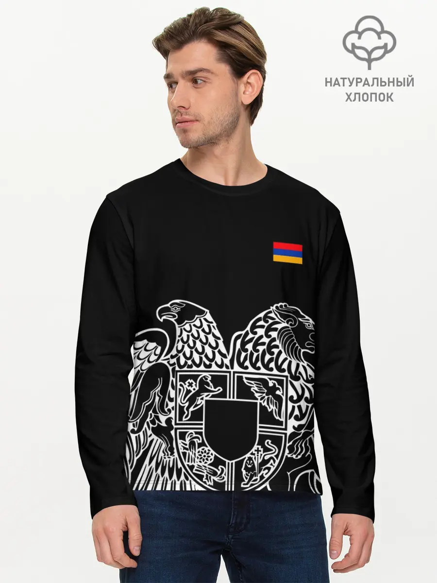 Мужской лонгслив базовый / Герб Армении и флаг (P007_P004ooo2990341, P004ooo2990341)