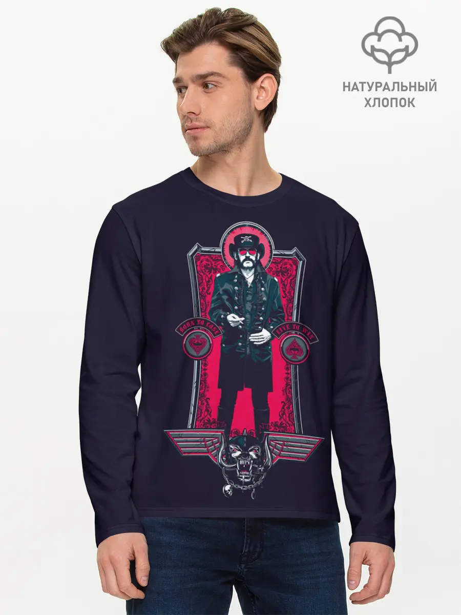 Мужской лонгслив базовый / King Lemmy (P007_P004ooo2990117, P004ooo2990117)