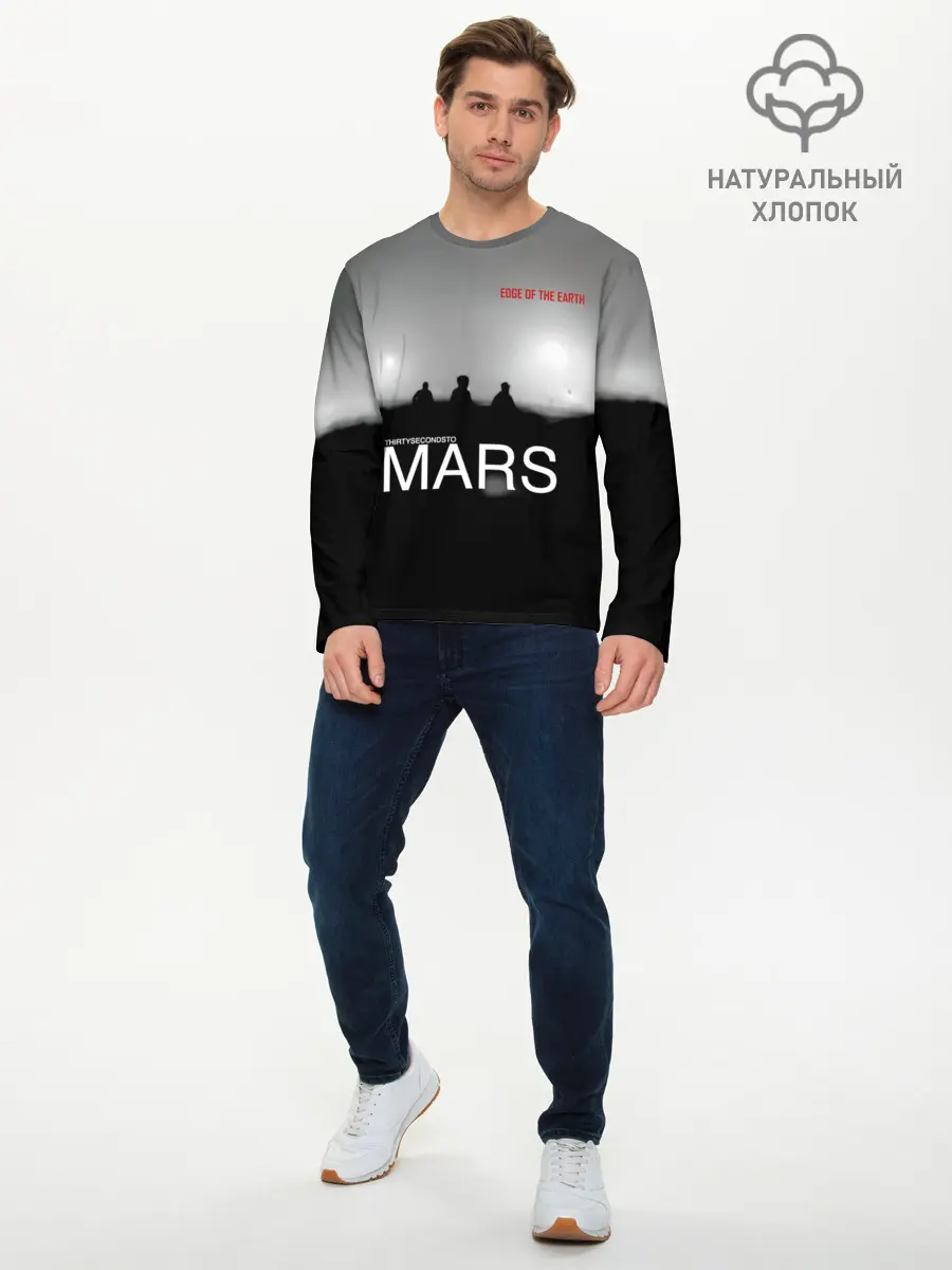 Мужской лонгслив базовый / Thirty Seconds to Mars - Edge of the Earth (P007_P004ooo2990157, P004ooo2990157)