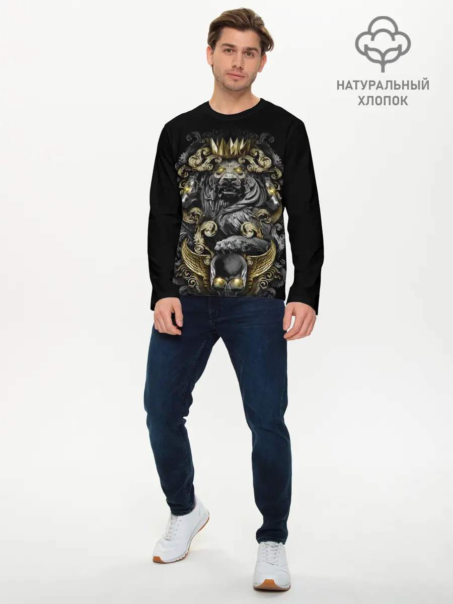 Мужской лонгслив базовый / Золотой лев (P007_P004ooo2990869, P004ooo2990869)