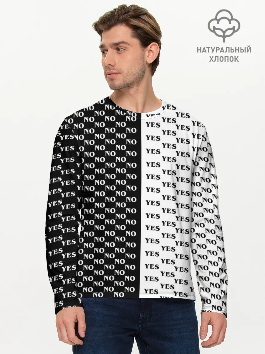 Мужской лонгслив базовый / YES | NO (P007_P004ooo2990507, P004ooo2990507)