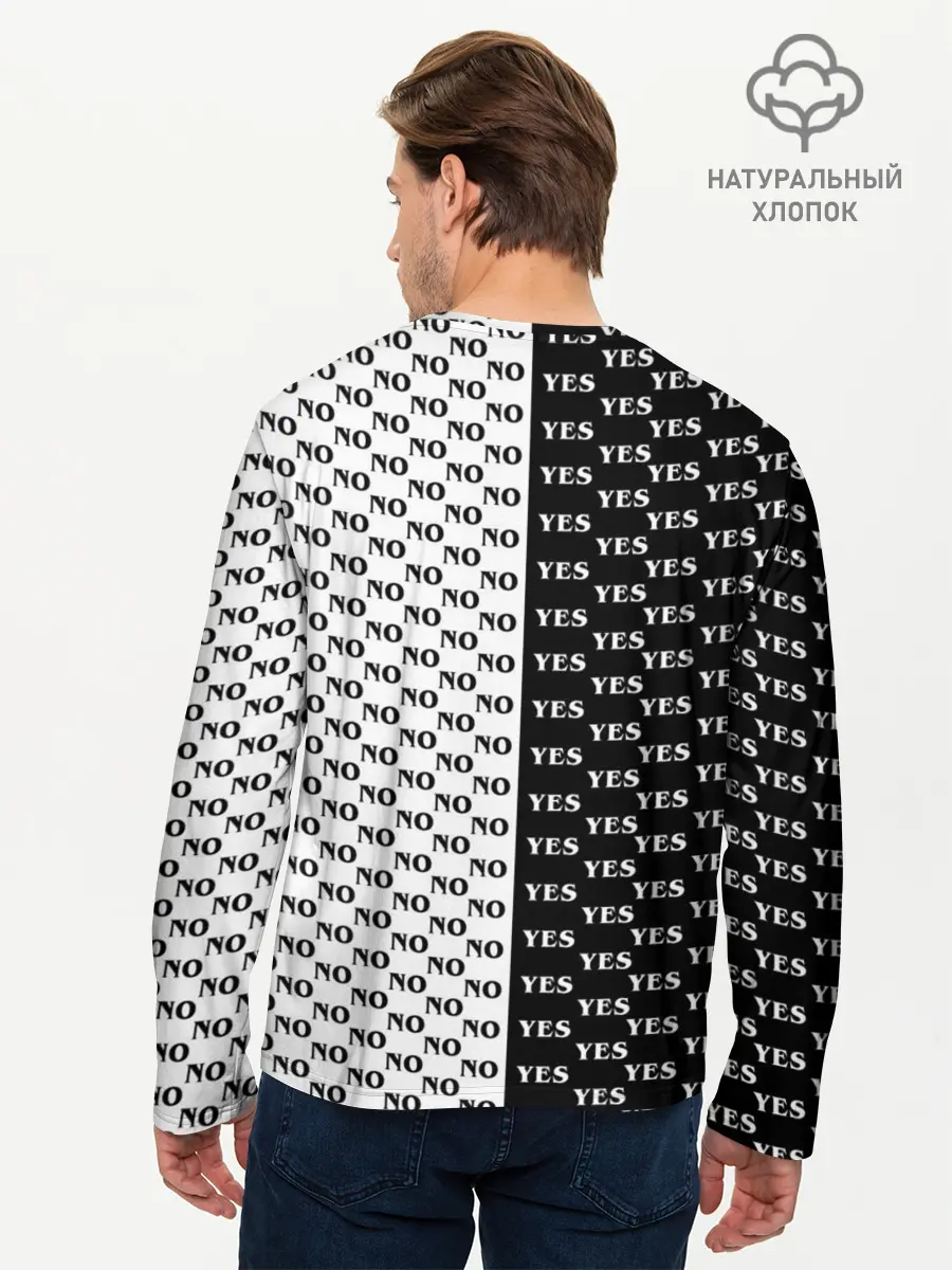 Мужской лонгслив базовый / YES | NO (P007_P004ooo2990507, P004ooo2990507)
