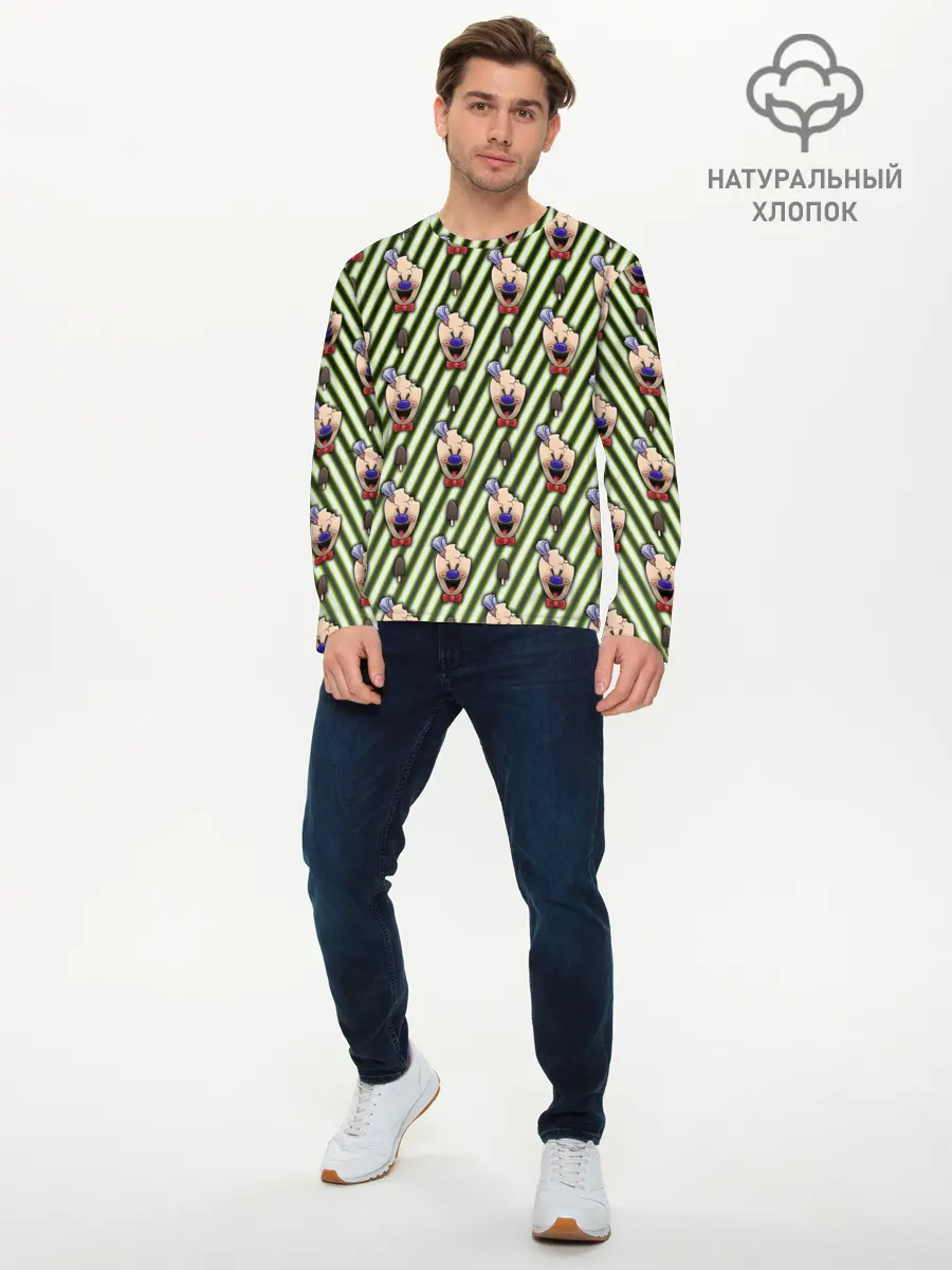 Мужской лонгслив базовый / ICE SCREAM зеленый паттерн (P007_P004ooo2991531, P004ooo2991531)