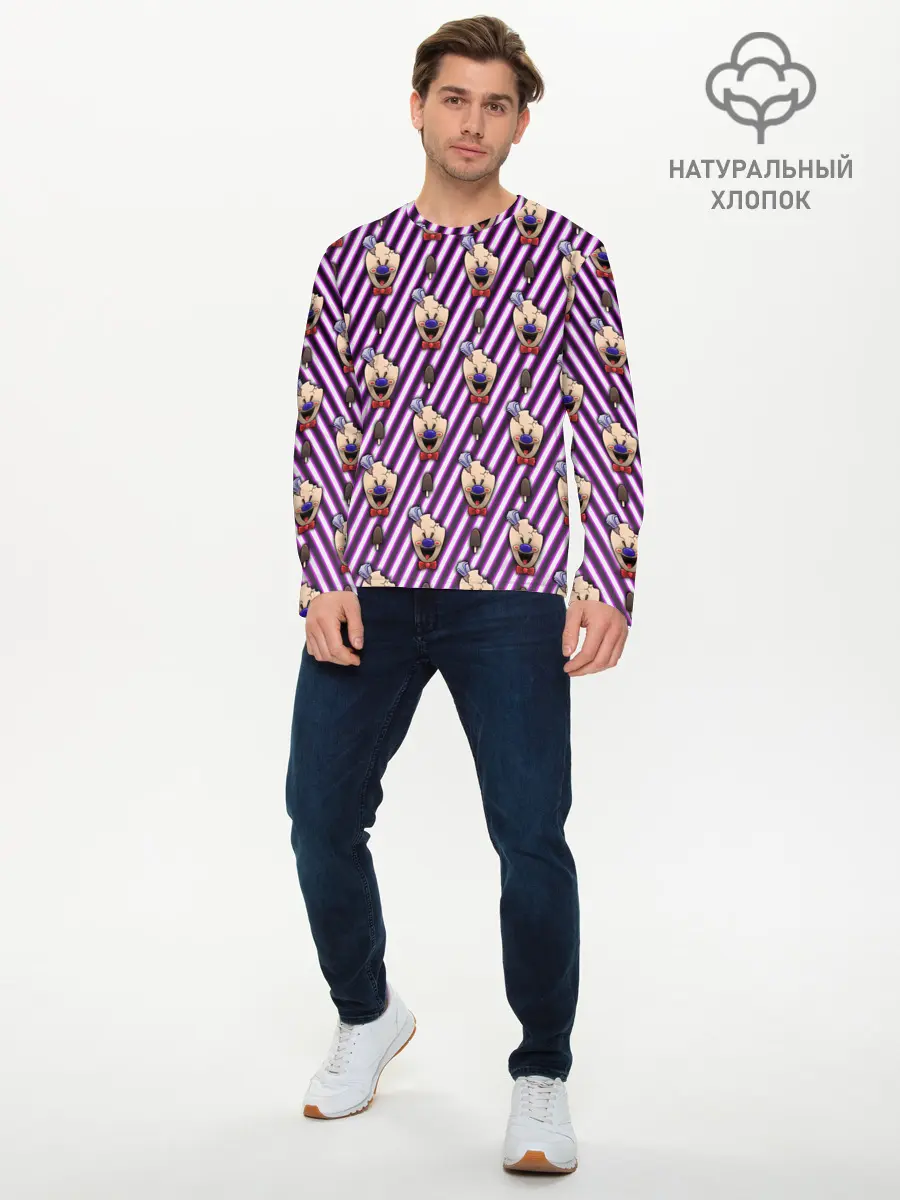 Мужской лонгслив базовый / ICE SCREAM розовый паттерн (P007_P004ooo2991533, P004ooo2991533)