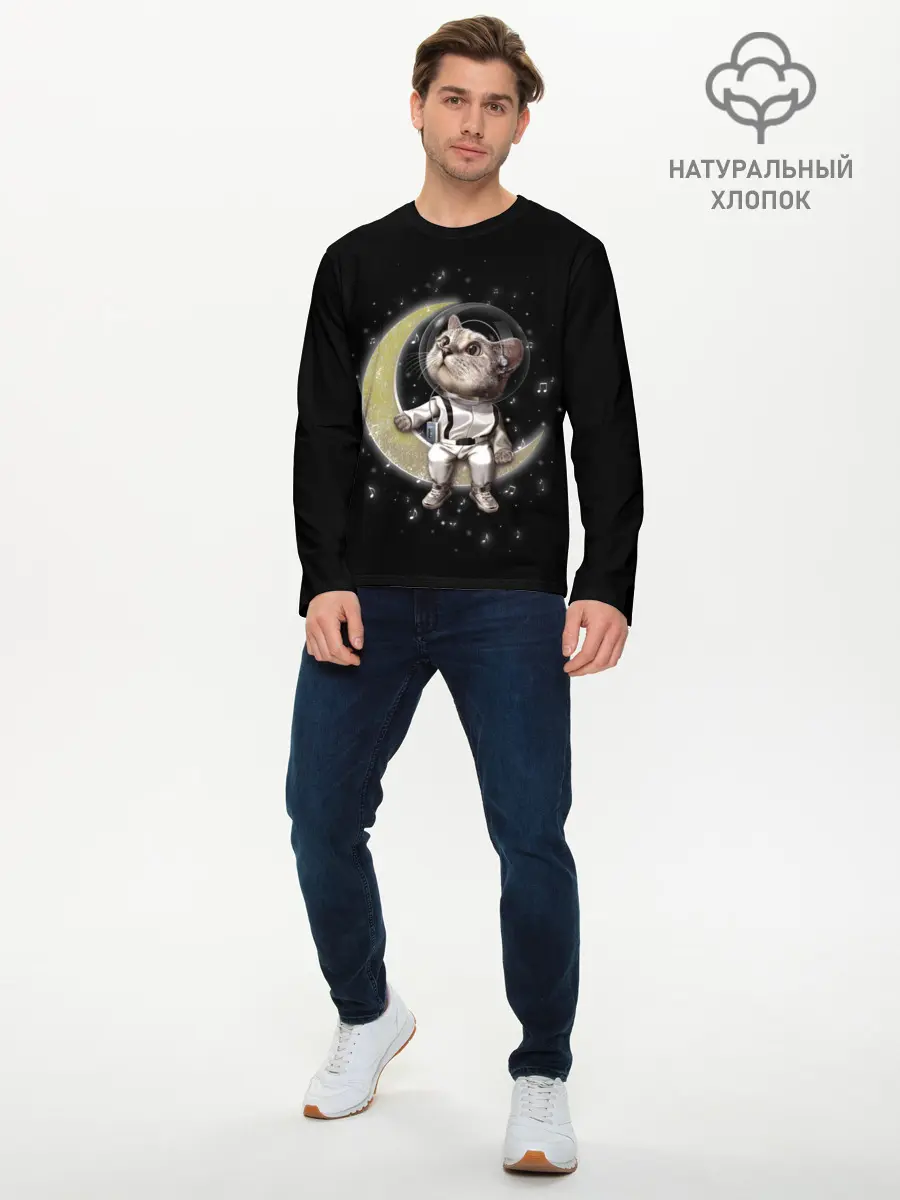 Мужской лонгслив базовый / КОТИК НА ЛУНЕ (P007_P004ooo2991583, P004ooo2991583)