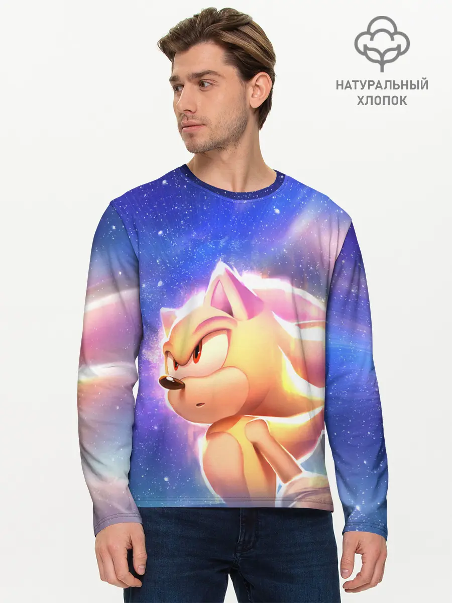 Мужской лонгслив базовый / SONIC | СОНИК (P007_P004ooo2992207, P004ooo2992207)