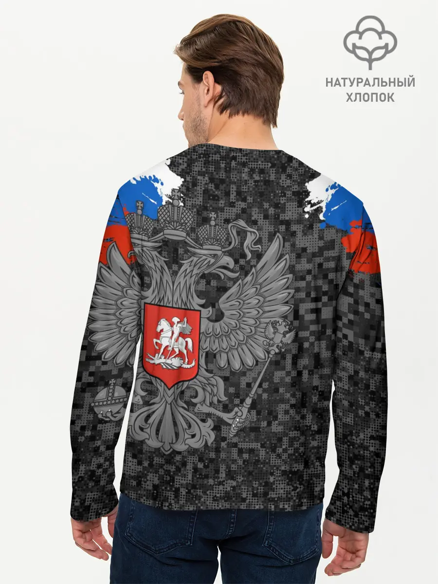 Мужской лонгслив базовый / Двуглавый орел. Камуфляж (P007_P004ooo2993091, P004ooo2993091)