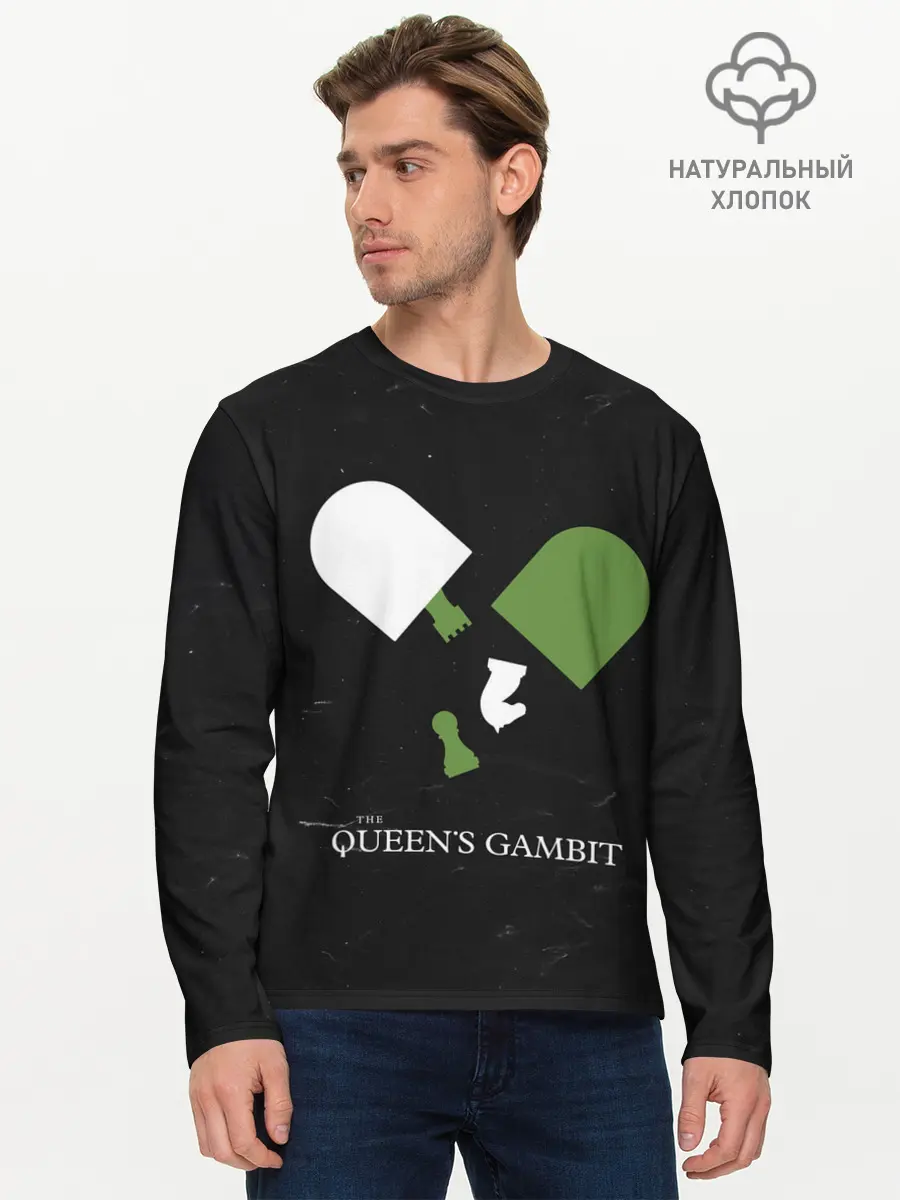 Мужской лонгслив базовый / Qweens gambit (P007_P004ooo2993095, P004ooo2993095)