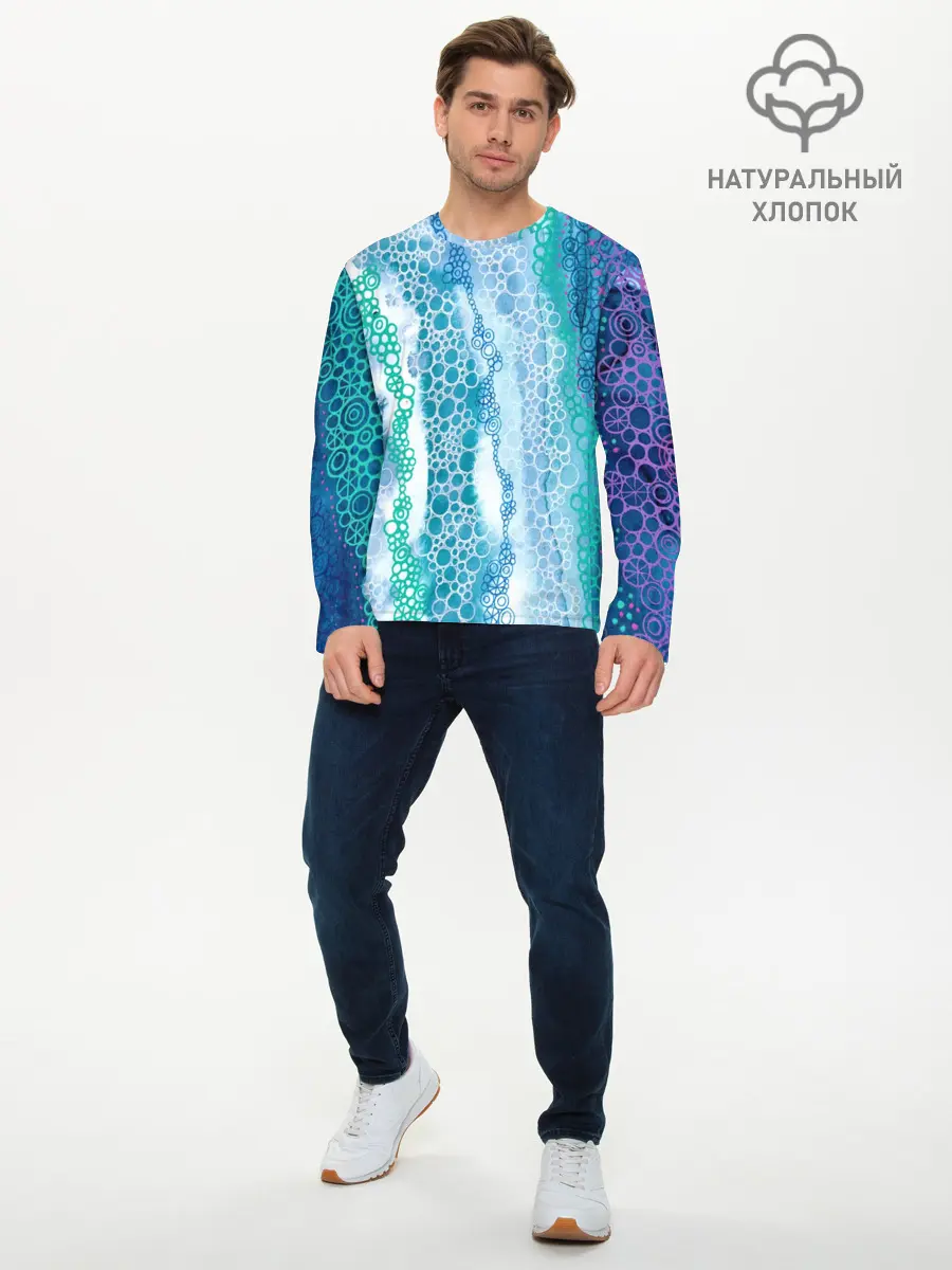 Мужской лонгслив базовый / Водопад красочной пены (P007_P004ooo2994219, P004ooo2994219)